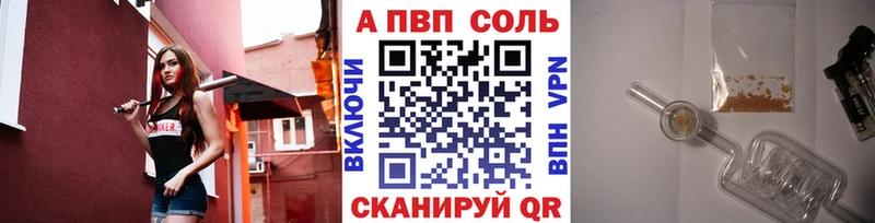 Купить закладку Галлюциногенные грибы МЕТАМФЕТАМИН Меф Конопля Кокаин ГАШ СК Арсеньев
