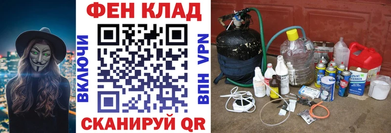 АМФ Розовый  Купить где  Арсеньев 