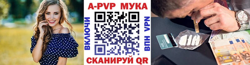 Купить  Арсеньев  Alpha-PVP СК КРИС 