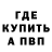 ГАШИШ Изолятор NOOBIARA OPARA