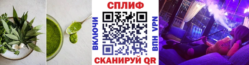 Купить закладки  Арсеньев  Печенье с ТГК конопля 
