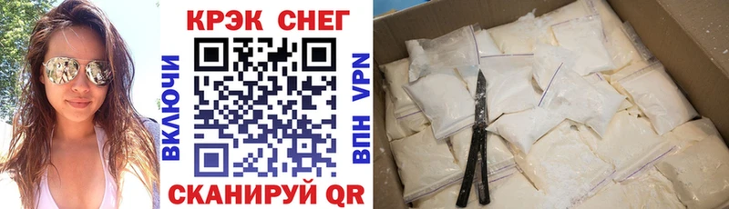 Cocaine 98% Арсеньев