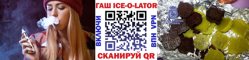Купить  Арсеньев  ГАШ 40% ТГК 