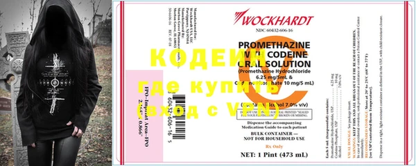 марки nbome Магас