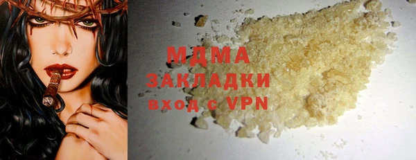 марки nbome Магас
