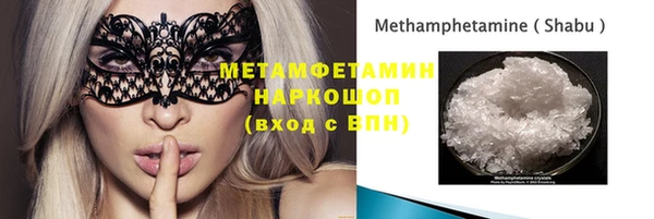 марки nbome Магас