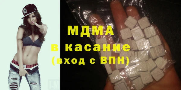 марки nbome Магас