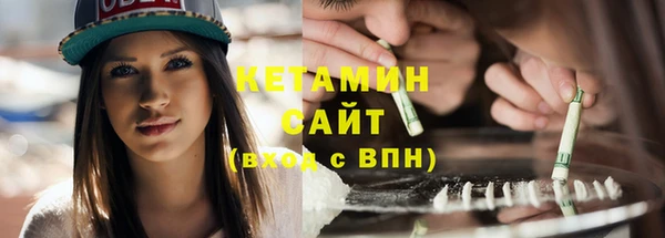 марки nbome Магас