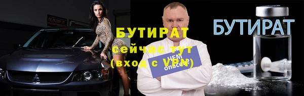марки nbome Магас