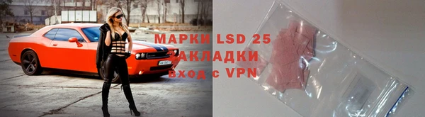 марки nbome Магас