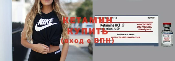 кокаин премиум Магадан