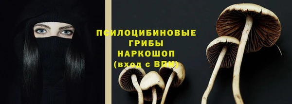 кокаин премиум Магадан