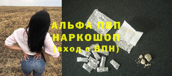 марки nbome Магас
