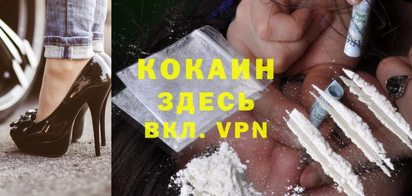 кокаин премиум Магадан