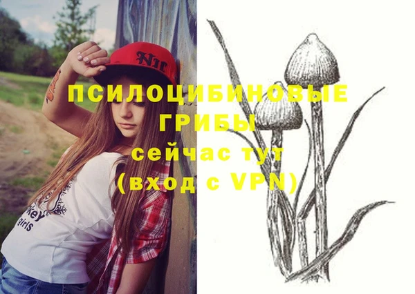 марки nbome Магас