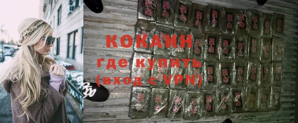 марки nbome Магас