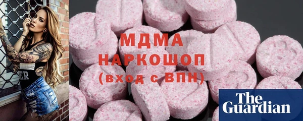 кокаин премиум Магадан