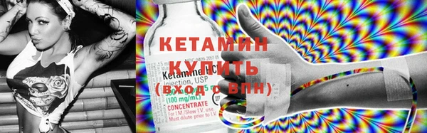 марки nbome Магас