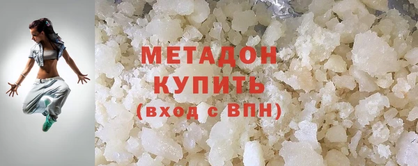 марки nbome Магас