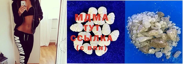 марки nbome Магас