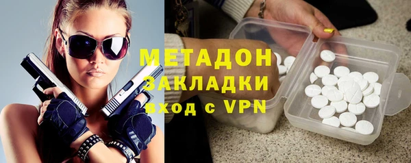 кокаин премиум Магадан