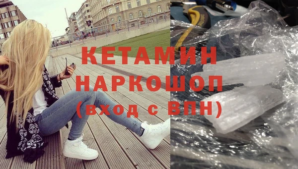 кокаин премиум Магадан