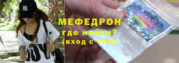 молекула духа Медвежьегорск