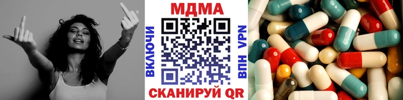 Купить где Арсеньев МДМА VHQ
