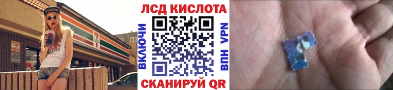 Марки NBOMe 1,8мг  Купить где  Арсеньев 