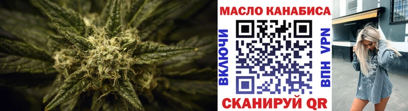 Купить где Арсеньев Дистиллят ТГК вейп с тгк
