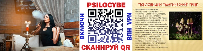 Купить где  Арсеньев  Галлюциногенные грибы мухоморы 